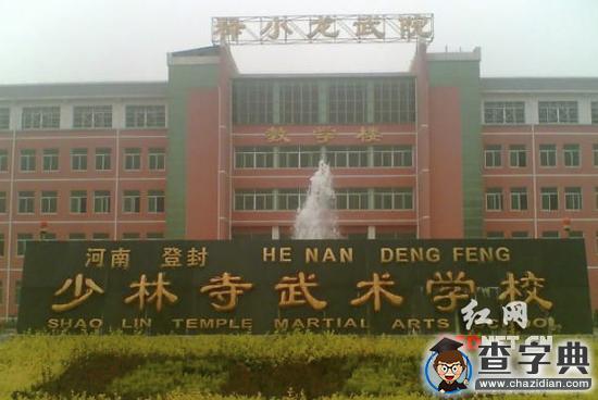 湖南14歲男生在河南武校連夜出逃 稱遭教練多次敲詐1