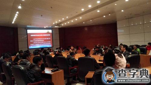 寧夏黨校副校長郝彤教授來北方民族大學講學2
