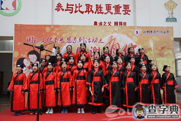 “我們十歲啦!”南肖埠小學四年級伢兒集體過生日2