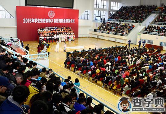 西北師范大學表彰10653名學子，10736名學子受資助1