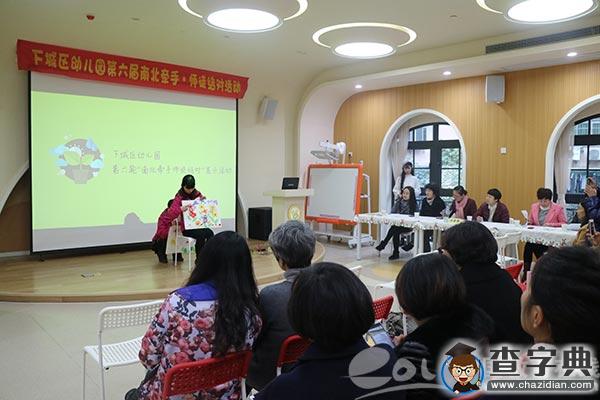 下城區幼兒園“南北牽手師徒結對”展示活動在安吉路幼兒園舉行2
