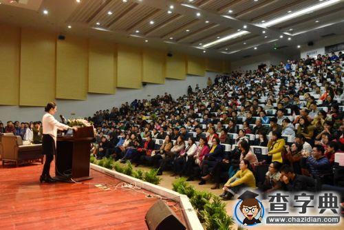 心理學教授黃菡暢談人際交往與溝通的藝術2