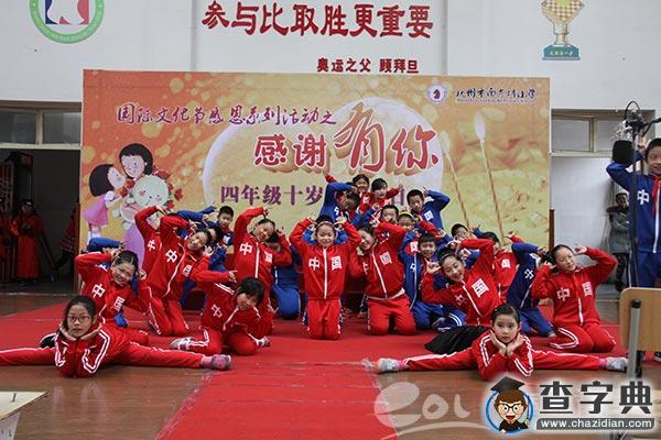 “我們十歲啦!”南肖埠小學四年級伢兒集體過生日1