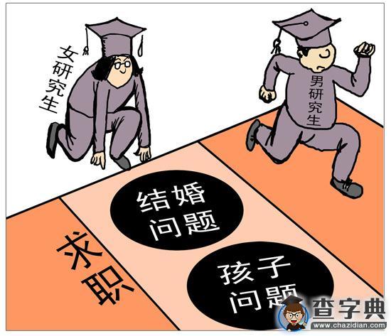 女性先生娃再就業：育兒論文難兼顧 絕非人生贏家1