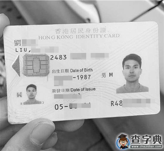 開寶馬的“香港”帥哥落難金職院女生心軟了1