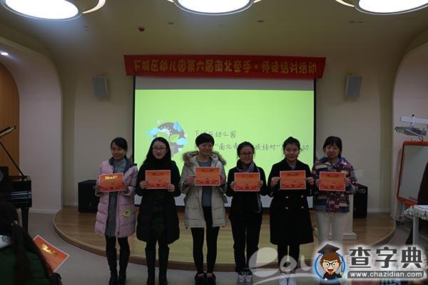 下城區幼兒園“南北牽手師徒結對”展示活動在安吉路幼兒園舉行3
