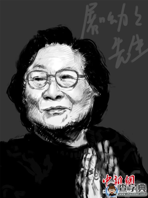 弟學妹為屠呦呦作畫 “大師姐”形象萌意十足9