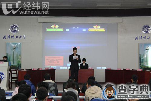 “縱橫杯”：武漢理工大學機電新生唇槍舌劍初露鋒芒1