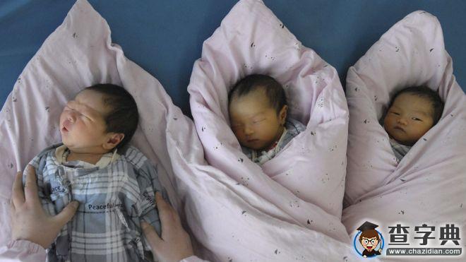 外媒：二孩政策或沖擊中國女性就業 “已育”成砝碼1