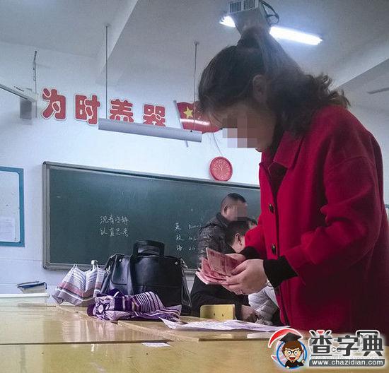 湖南一中學家長收通知:每人交1100元1