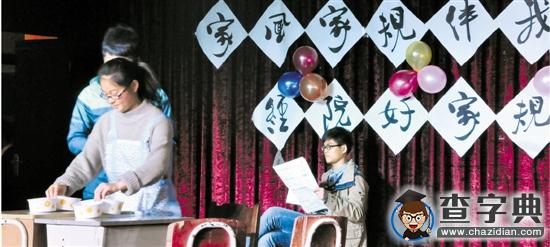 浙經院制定的學生手冊 有趣、暖心又不失嚴肅1
