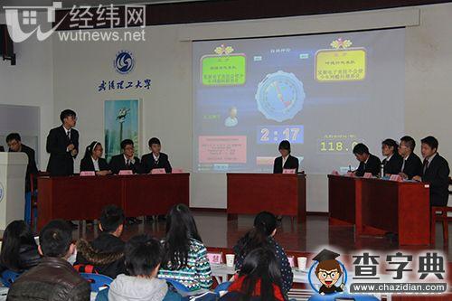 “縱橫杯”：武漢理工大學機電新生唇槍舌劍初露鋒芒3