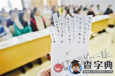 大學歷史課講《羋月傳》你還舍得翹嗎？2