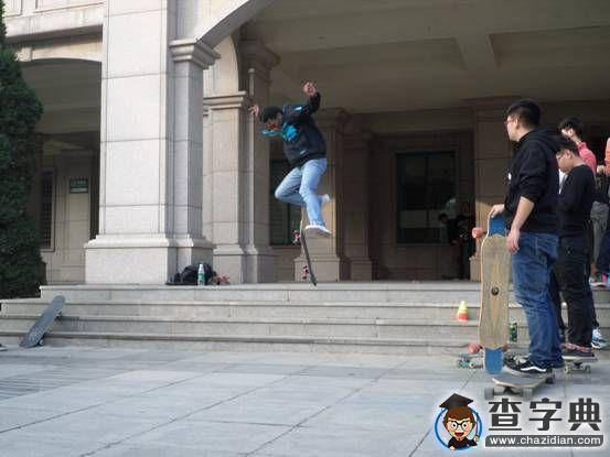 渤海大學滑板交流賽，多校滑板愛好者齊聚一堂！6