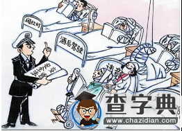 2016考研英語：英語一作文預測(大作文)4