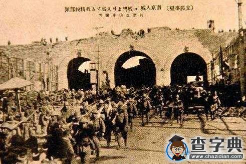 第二個國家公祭日：牢記歷史 勿忘國恥1