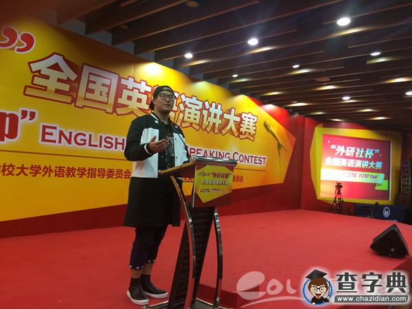 溫大甌江學院學生在全國英語演講大賽中喜獲佳績1