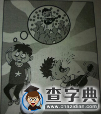 2016考研英語：英語一作文預測(大作文)2
