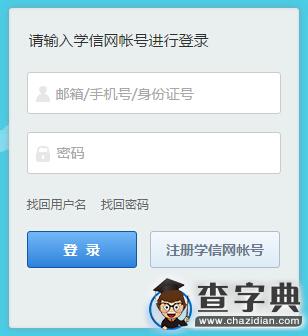 2016年MBA考試準考證打印下載入口1