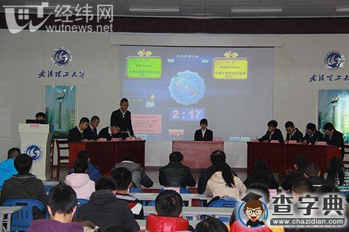 “縱橫杯”：武漢理工大學機電新生唇槍舌劍初露鋒芒2
