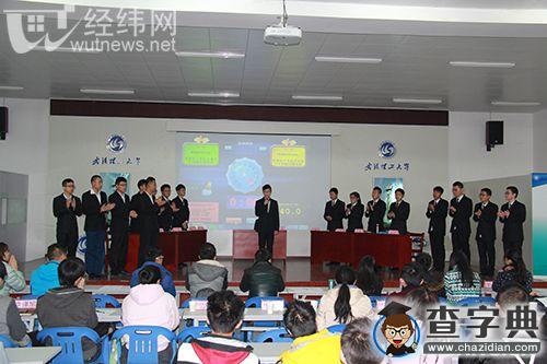 “縱橫杯”：武漢理工大學機電新生唇槍舌劍初露鋒芒4