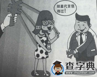 2016考研英語：英語一作文預測(大作文)9