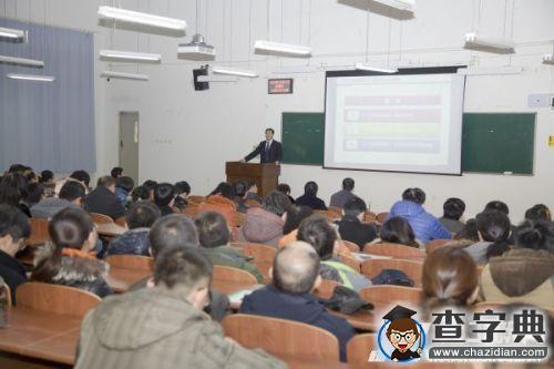 大連理工大學化環生學部召開十八屆五中全會精神宣講報告會1