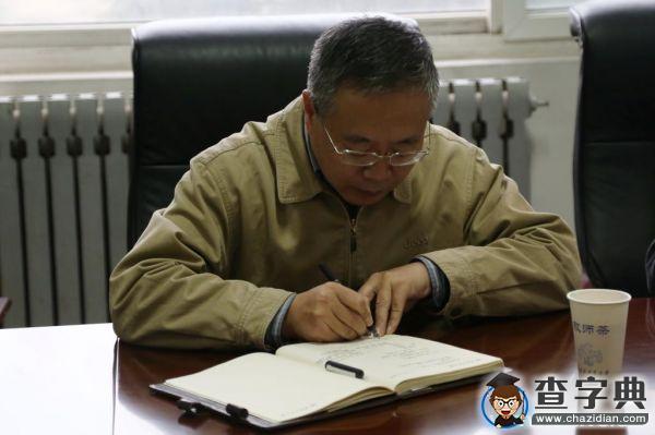 西工大明德學院召開“三嚴三實”第三專題研討會1