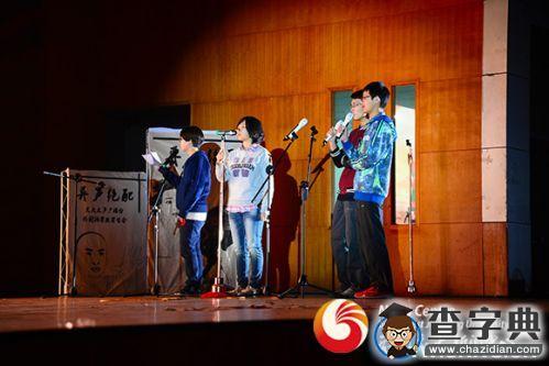 西南交通大學第二屆“異聲絕配”配音大賽決賽順利舉行2