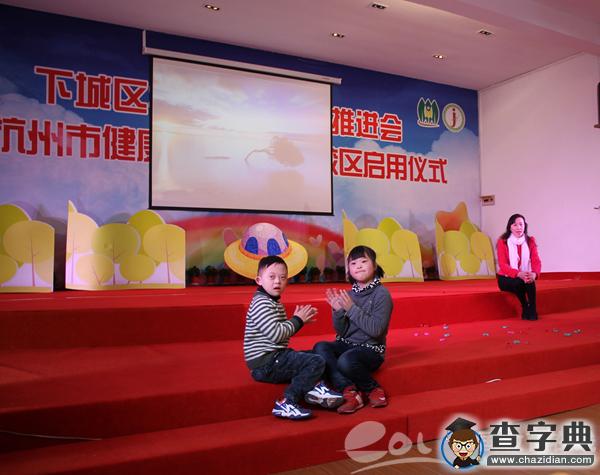 至2020年，杭州下城計劃投入1000萬專項經費改善特殊教育1