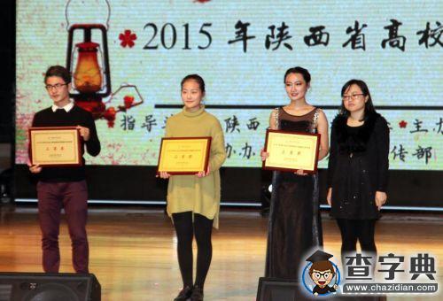 陜西工院：誦讀國學經典  傳承傳統文化4