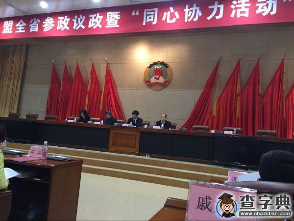 東北林業大學民盟獲得民盟黑龍江省委表彰1