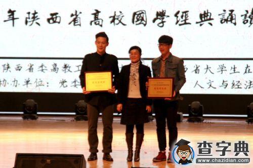陜西工院：誦讀國學經典  傳承傳統文化3