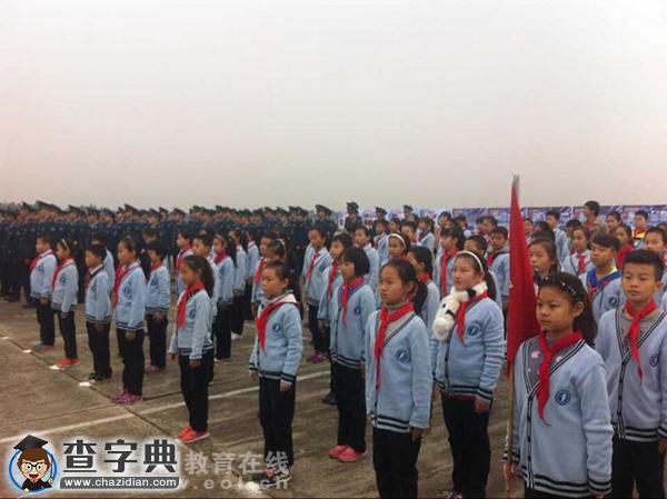 杭州筧橋小學參與筧橋機場空軍軍營開放日活動1