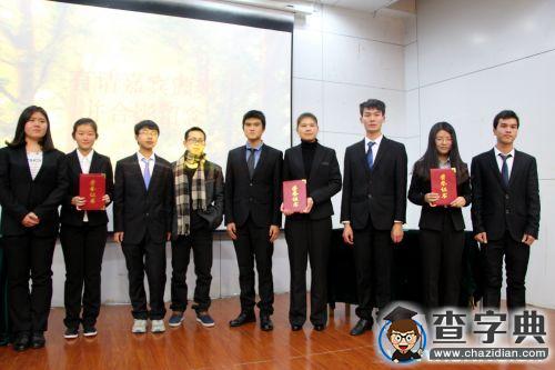 華中農業大學首屆國學知識競賽決賽落幕1