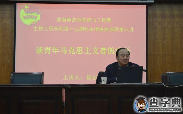 淮南師范學院：青馬工程塑團員青年鑄魂健魄1