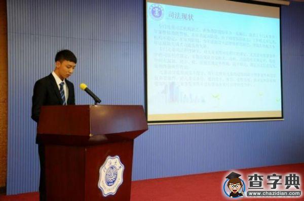 中國礦大參與江蘇高校首屆“紫金”法律援助論壇1