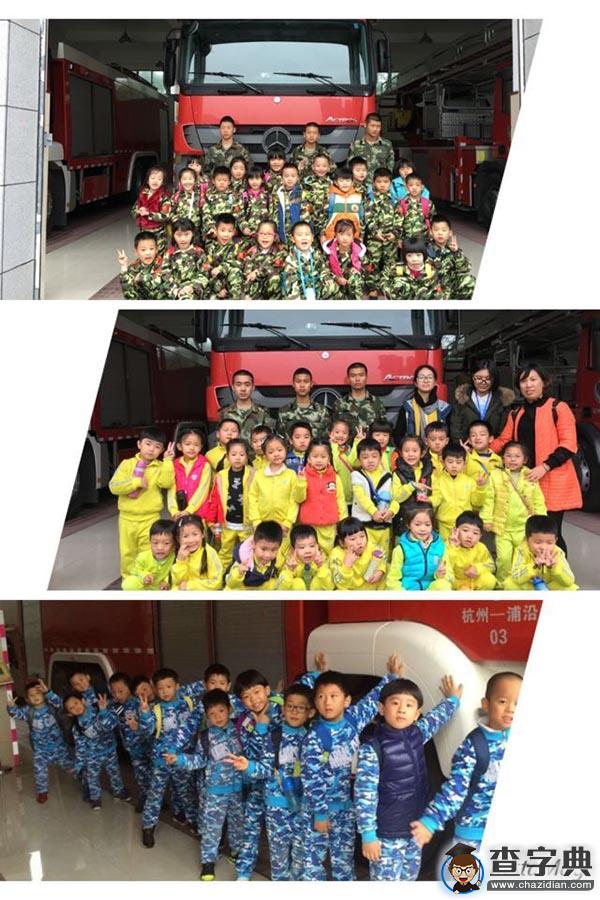 國信嘉園：走進消防 安全記心1