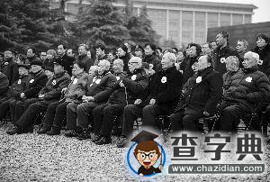 第二個國家公祭日：用勝利告慰逝者 祈愿和平4