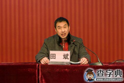 三峽大學召開2015年黨建與宣傳思想工作會議3