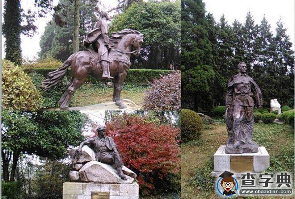 井大學子的井岡情1