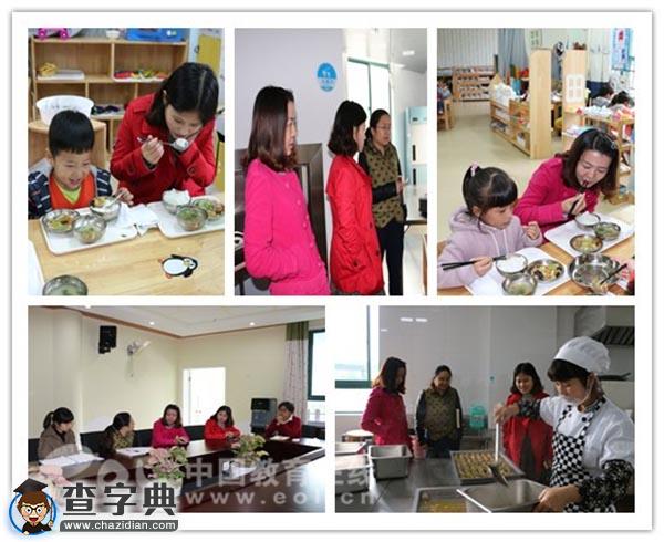月亮灣幼兒園：“雙十一”，邀請家長來“吃飯”1