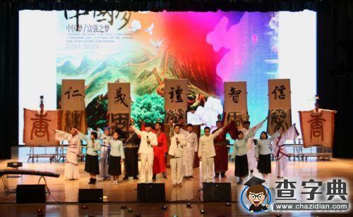 陜西工院：誦讀國學經典  傳承傳統文化2