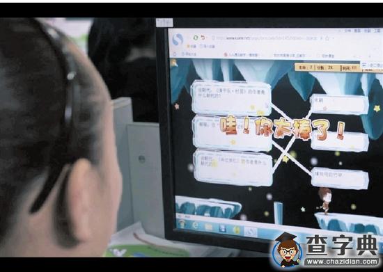 漫步智慧教育 杭州濱江區破解“讀好書”難題1