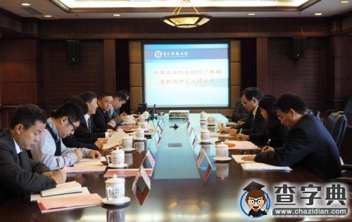 日本千葉大學代表團來電子科技大學訪問1