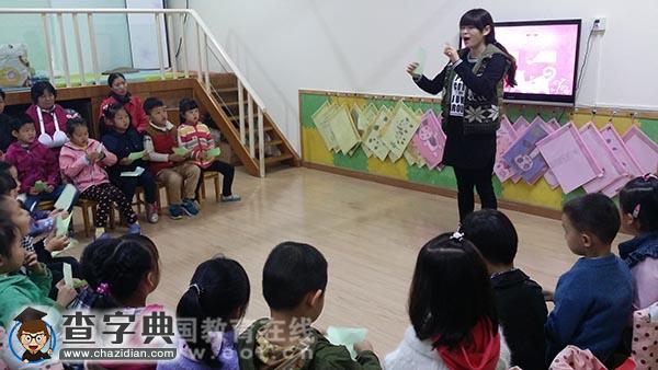 東新實驗幼托園把家長請進來，參與到活動中去1