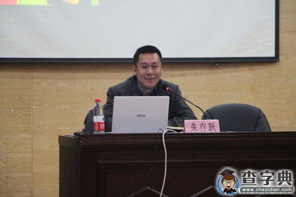 東海講壇：我與大學生談談志愿服務2