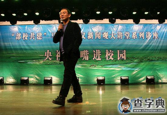 暖男郎永淳做客內師大“談缺點”1
