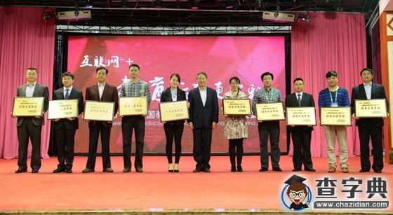 中國海洋大學獲評全國高校后勤信息化建設“優秀示范單位”1