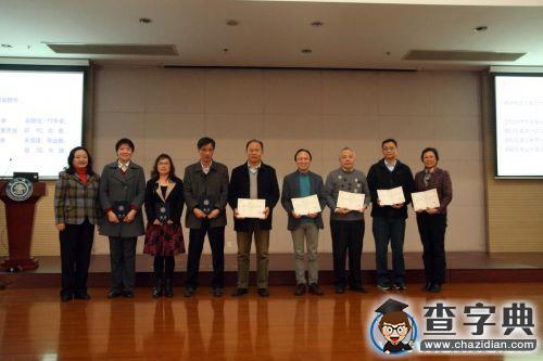 上海交大召開本科教學指導委員會2015全體會議2
